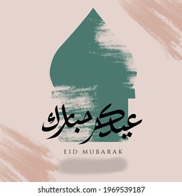 Eid Mubarak background for greeting card. Translation for arabic letter: "Happy Eid Mubarak" a big day for moslem in last Ramadan month. especially for celebrate special day after fasting.