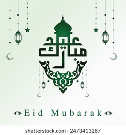 eid Mubarak Hintergrund Grußkarte Design, Premium-EID-Karte grüne Vorlage.