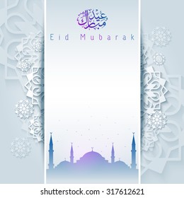 Eid mubarak background greeting card with arabic pattern islamic calligraphy - Translation of text : Eid Mubarak - Blessed festival