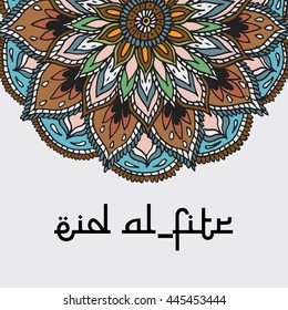 Eid Mubarak background with hand drawn mandala. Ramadan mubarak Greeting card, invitation for muslim community holy month on dark background. Ramadan Vector oriental golden on dark illustration.
