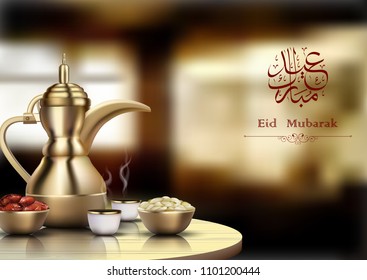 Eid Mubarak background. Iftar party celebration with traditional arabic dishes and arabic calligraphy