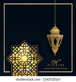 Ilustración de fondo de Eid mubarak linterna árabe