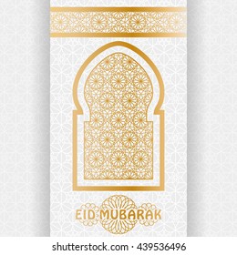 Antecedentes de Eid Mubarak. Ventana árabe islámica.Tarjeta de felicitación. Ilustración vectorial.