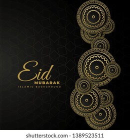 eid mubarak background with islamic pattern