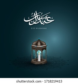 Fondo de Eid Mubarak con lámpara islamica y caligrafía