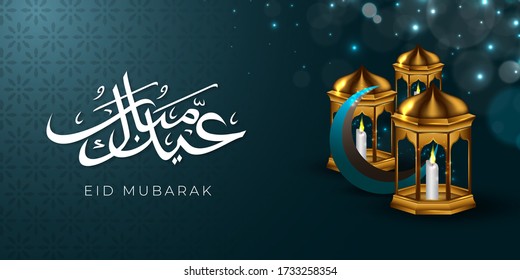 Eid Mubarak Background Lamp Islamic Translation Stock Vector (Royalty ...