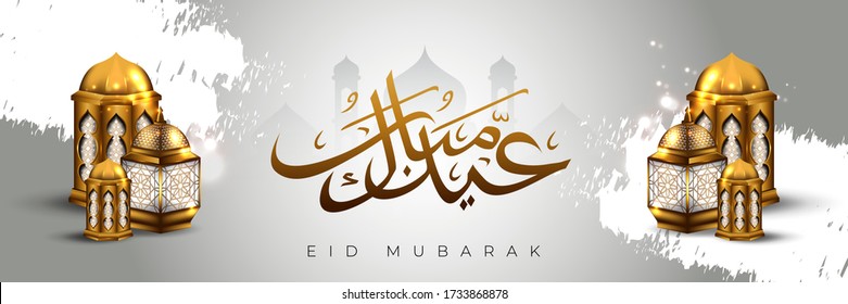 Eid Mubarak background with lamp islamic. Translation of text : Blessed festival