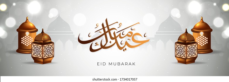Eid Mubarak background with lamp islamic. Translation of text : Blessed festival
