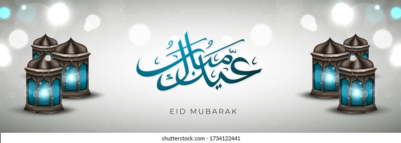 Eid Mubarak background with lamp islamic. Translation of text : Blessed festival