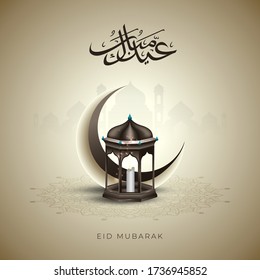 Eid Mubarak background with lamp islamic. Translation of text : Blessed festival