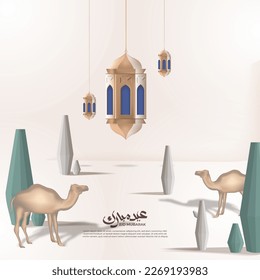 eid mubarak background with ,lantern, for banner, greeting card