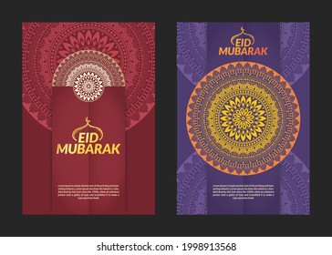 Eid Mubarak Background Mandala Pattern Design