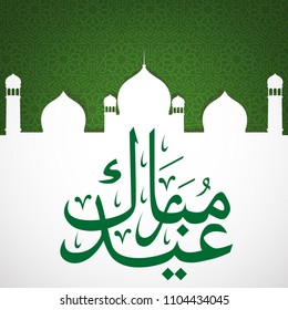 Eid Mubarak background with mosque and arabic calligraphy