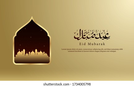 Eid Mubarak Background. Silhouette of Mosque on night scene background. For greeting card, wallpaper or other. Translation Blessed Eid, Happy Eid. 