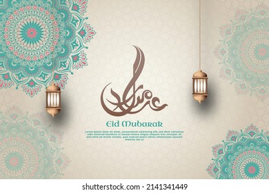 Eid mubarak background soft brown paper and green mandala with lantern ornament Premium Vector	