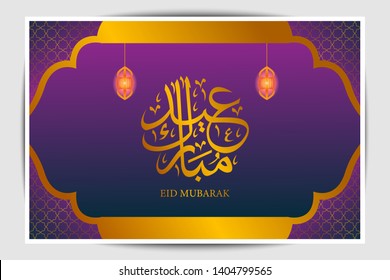 eid mubarak background template with elegant gold lanterns and arabic letters