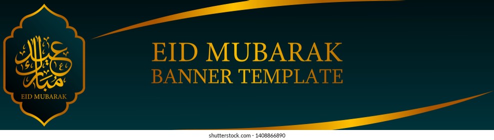 eid mubarak background template with elegant gold color for the banner