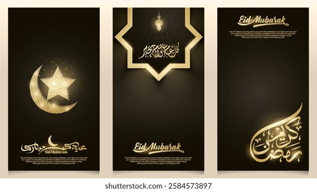 Eid Mubarak background template islamic vector design with glow crescent moon arabic pattern for greeting card and banner