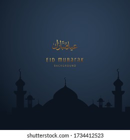 Eid Mubarak Hintergrund. Vektor-Abbildung