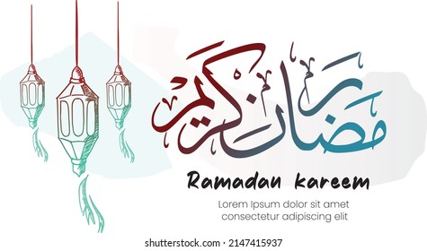 id mubarak, ilustración del material vectorial de fondo
