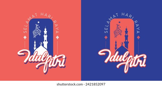 vector de diseño de placa eid mubarak