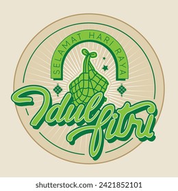 vector de diseño de placa eid mubarak