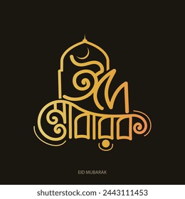 Eid mubarak bangla typography and calligraphy. Eid mubarak bangla mnemonic design, muslim festival, social media and print design