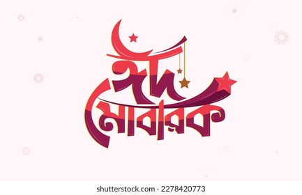 Eid Mubarak bangla typography greetings card template modern social media post banner text greetings design