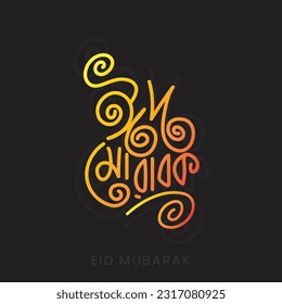Eid Mubarak Bangla typography and lettering design to celebrate Eid Ul Adha. Eid vector template design. Muslim religious festival Eid mubrak celebration worldwide. svg