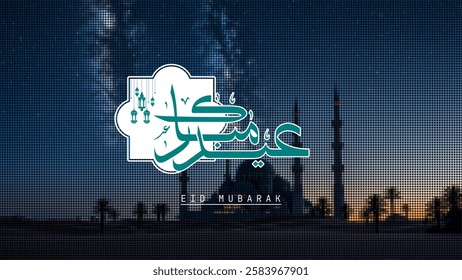 Eid Mubarak Banner in Arabic typography . Eid Mubarak mean : we wish you a blessed Eid.