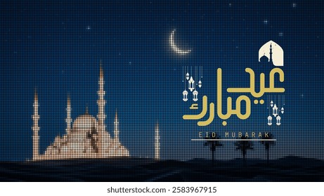 Eid Mubarak Banner in Arabic typography . Eid Mubarak mean : we wish you a blessed Eid.