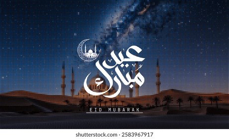 Eid Mubarak Banner in Arabic typography . Eid Mubarak mean : we wish you a blessed Eid.