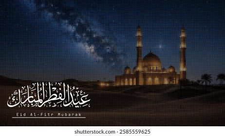 Eid Mubarak Banner in Arabic typography . Eid Mubarak mean : we wish you a blessed Eid.