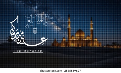Eid Mubarak Banner in Arabic typography . Eid Mubarak mean : we wish you a blessed Eid.