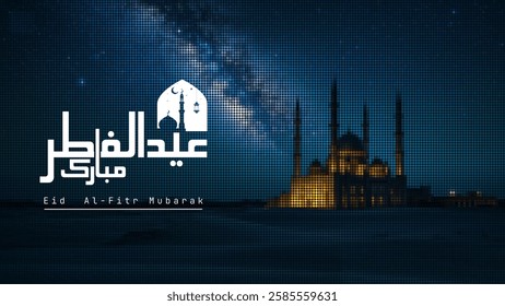 Eid Mubarak Banner in Arabic typography . Eid Mubarak mean : we wish you a blessed Eid.