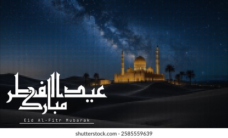 Eid Mubarak Banner in Arabic typography . Eid Mubarak mean : we wish you a blessed Eid.