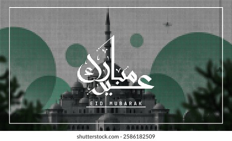 Eid Mubarak Banner in Arabic typography . Eid Mubarak mean : we wish you a blessed Eid.