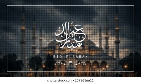 Eid Mubarak Banner in Arabic typography . Eid Mubarak mean : we wish you a blessed Eid