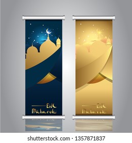 Eid mubarak banner background