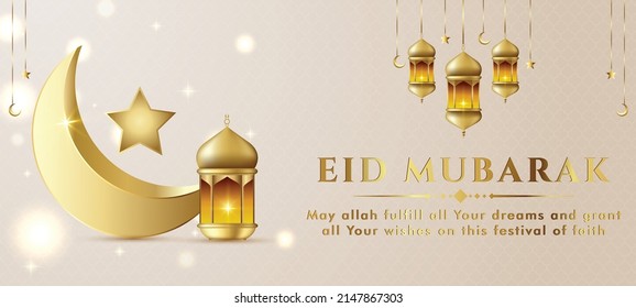 Eid Mubarak Banner Background Eid Islamic Stock Vector (Royalty Free ...