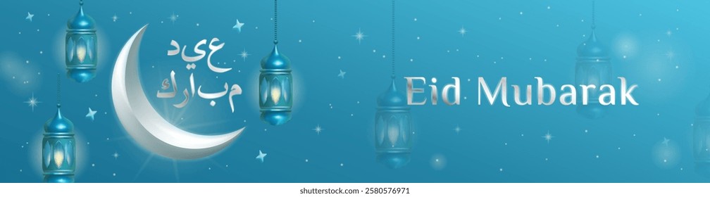 Eid Mubarak banner with a festive design featuring a glowing crescent moon, hanging lanterns, blue tones and Arabic calligraphy. Elegant vector illustration with 3d effect for header of web site.