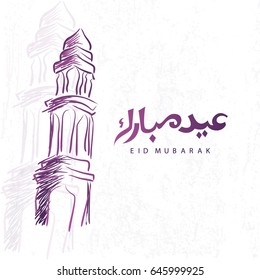 eid mubarak banner with mosque tower sketch and calligraphy letter