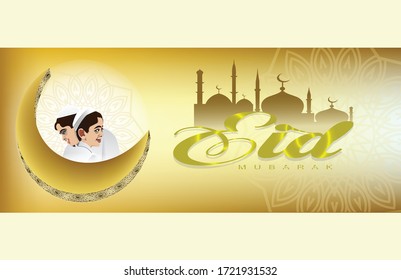 Eid Mubarak Banner Stock-Vektorgrafik