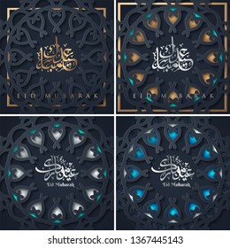 eid mubarak beautiful banners set