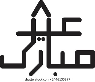 Eid Mubarak hermoso diseño de caligrafía