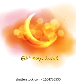 Eid mubarak beautiful greeting card - islamic background