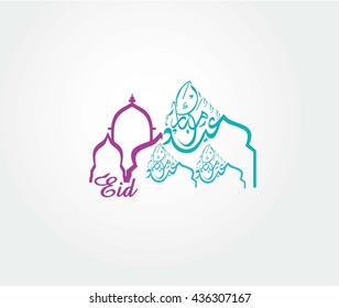 eid mubarak beautiful greeting card with arabic calligraphy which means ''eid mubarak '',mosque design for Muslim community festival .