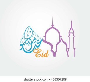 eid mubarak beautiful greeting card with arabic calligraphy which means ''eid mubarak '',Eid Mubarak islamic greeting background vector mosque