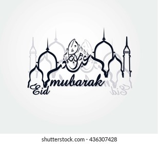 eid mubarak beautiful greeting card with arabic calligraphy which means ''eid mubarak '',mosque design for Muslim community festival ,vector eid mubarak 