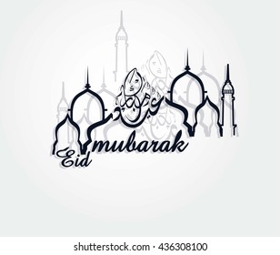 eid mubarak beautiful greeting card with arabic calligraphy which means ''eid mubarak '', Eid Mubarak festival